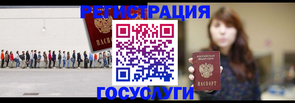 прописка поиск в Луге